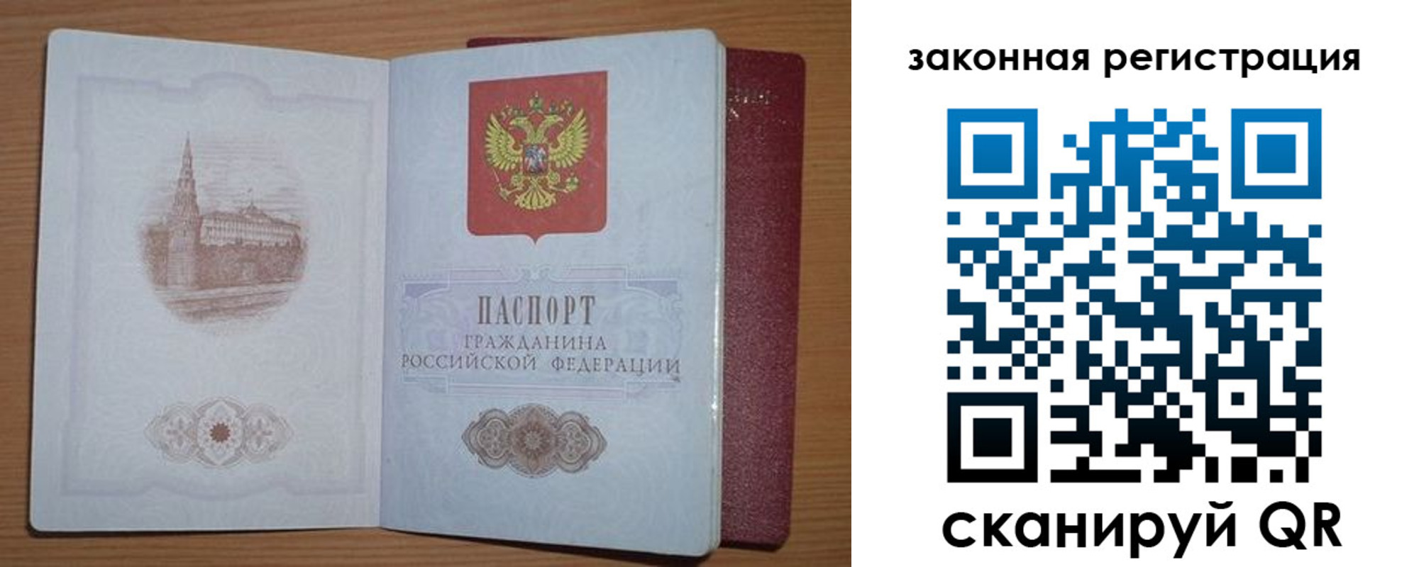 пропишу в квартире в Нефтекумске
