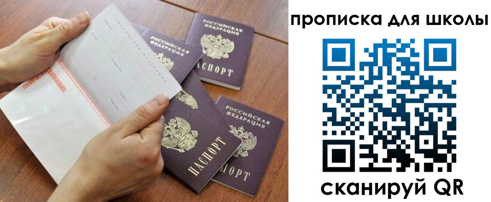 форма 3 в Нефтекумске