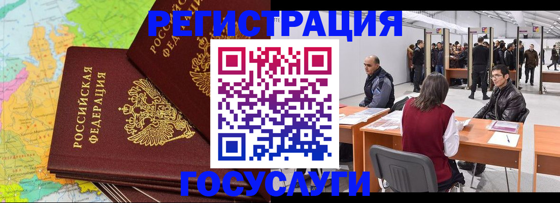 форма 3 в Нефтекумске