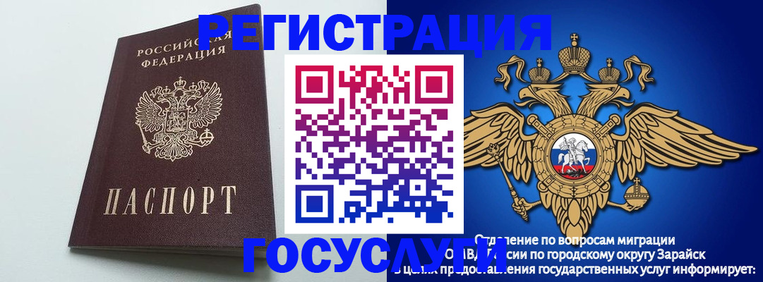 форма 3 в Нефтекумске